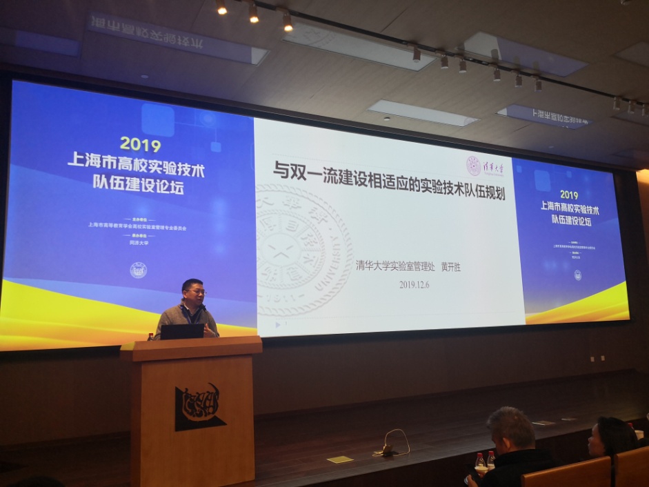 黄开胜.jpg