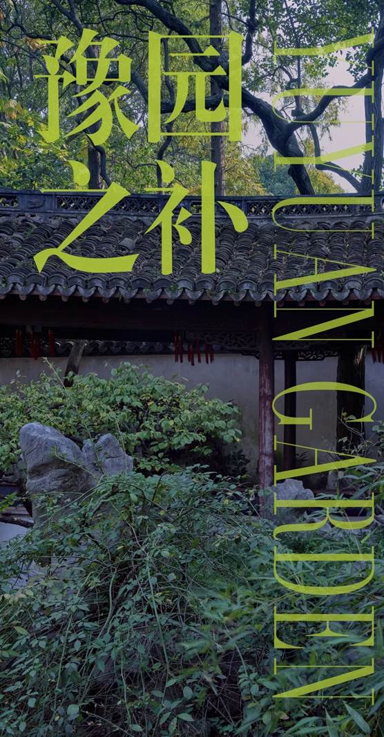http://webplus.tongji.edu.cn/_upload/article/images/ab/f0/a776d6654fd2b9a0a9510d5682cf/d66ad10b-84c2-457e-ba4c-79ffd2e86fb3.jpg