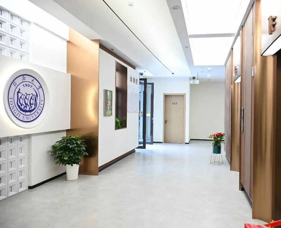 同济大学国际学生社区正式启用