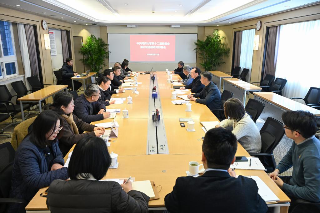 学校十二届党委启动第六轮巡视工作