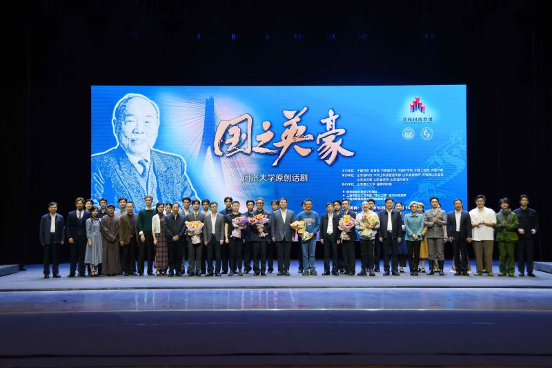 “共和国的脊梁——科学大师宣传工程”山东汇演话剧《国之英豪》在淄博首演 “共和国的脊梁——科学大师宣传工程”山东汇演话剧《国之英豪》在淄博首演