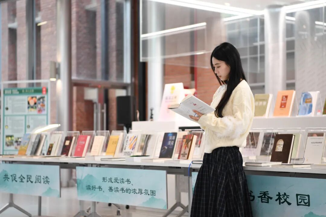 “同舟共书海，济世启新程”2026年世界读书日主题活动举行