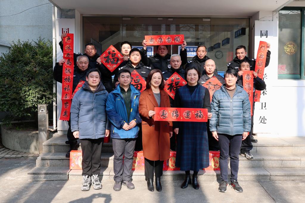 图  慰问保卫处校卫队队员，致以节日问候