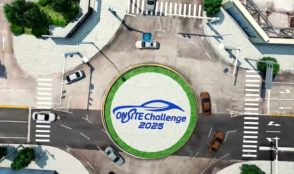 同济大学主办2025 OnSite自动驾驶联网联测实车赛