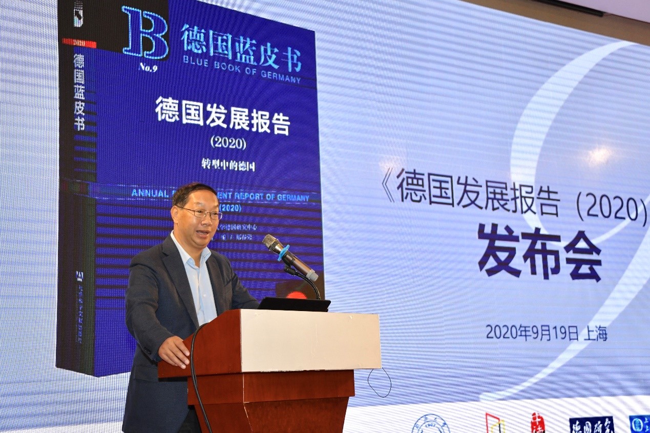 中国前驻德大使、同济大学名誉教授、同济大学德国研究中心特别顾问史明德作主题报告 中国前驻德大使、同济大学名誉教授、同济大学德国研究中心特别顾问史明德作主题报告