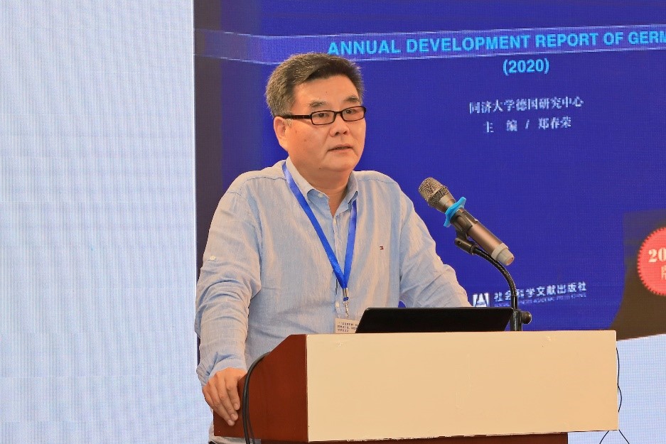 中国国际问题研究院欧洲研究所所长崔洪建研究员做主题报告 中国国际问题研究院欧洲研究所所长崔洪建研究员做主题报告