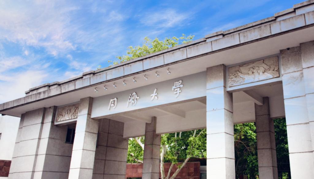 同济大学党委书记郑庆华率队赴闽推进省校合作