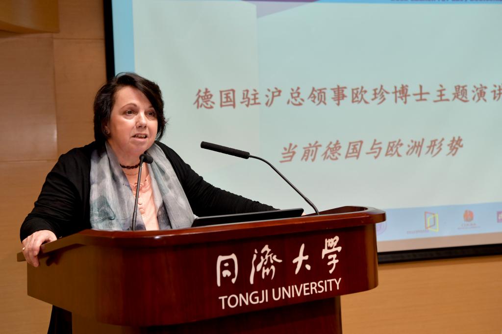 德国驻沪总领事欧珍作主题报告 德国驻沪总领事欧珍作主题报告