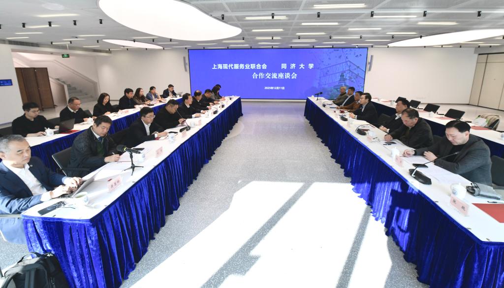 上海现代服务业联合会会长孙建平一行来校调研座谈