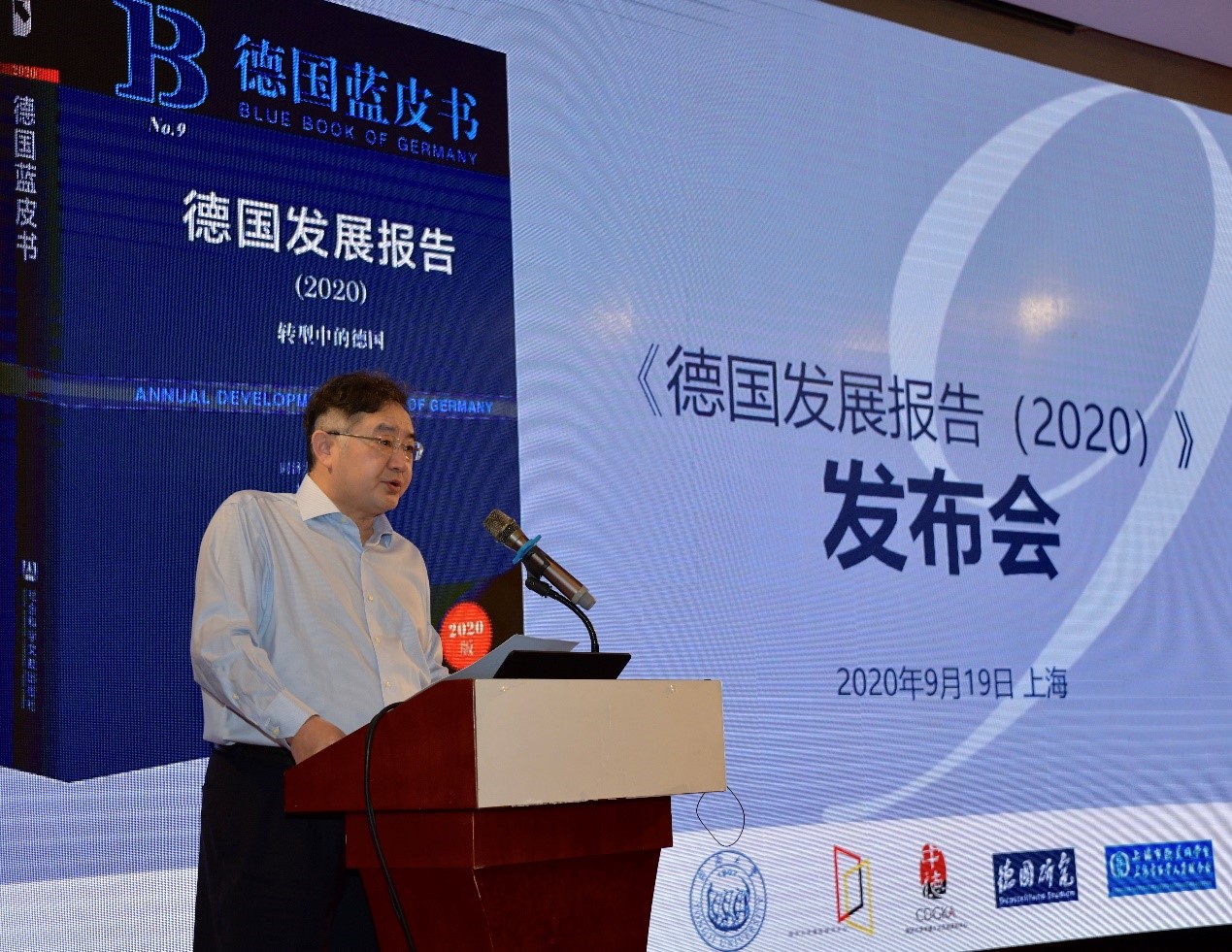 同济大学副校长蒋昌俊致辞 同济大学副校长蒋昌俊致辞