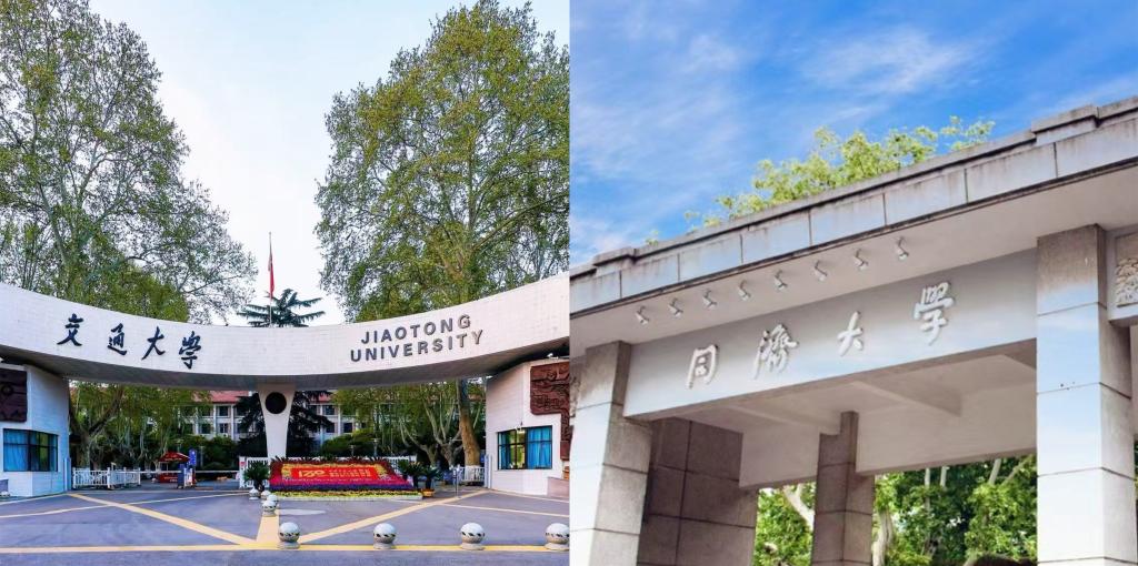 同济大学@西安交通大学：130岁生日快乐，友谊长存！