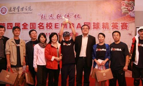 tongjidaxueEMBAdaibiao