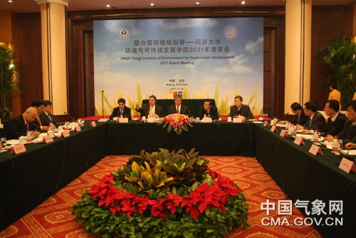 W020111117359981311734