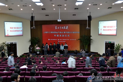 20111206190043928189