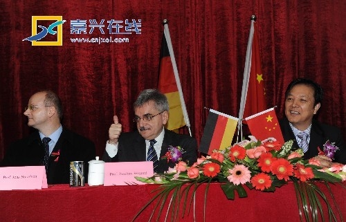 浙江学院中德学院