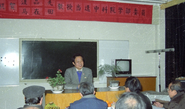 1991年，当选中科院院士，在座谈会上发言。