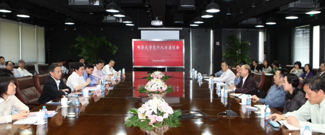 党外人士座谈会照片 党外人士座谈会照片