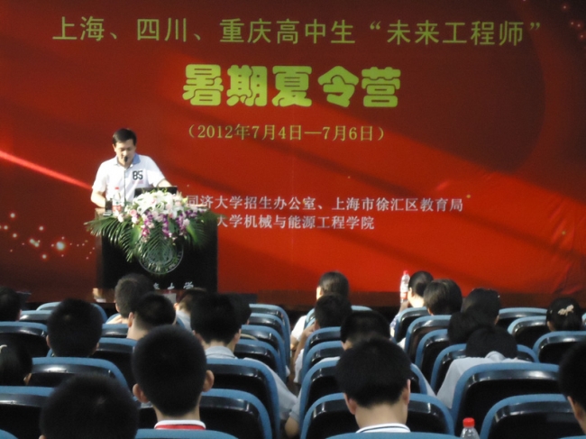 20120706010507_45570 20120706010507_45570