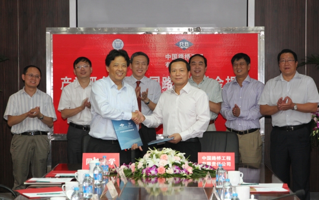 与中国路桥公司签约-1