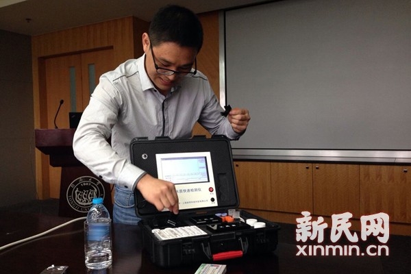 新民网--水质快速检测仪