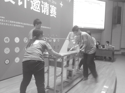 青年报--结构赛