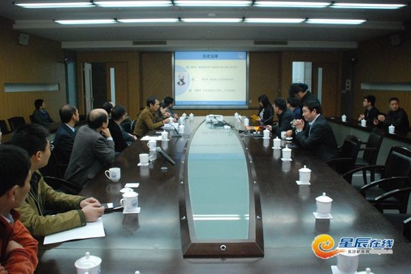长沙新闻网--与同济专家学者座谈