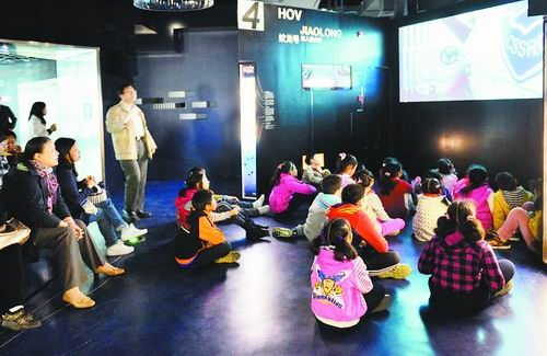 中国科学报--深海馆