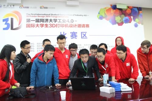 中国网--3D打印大赛