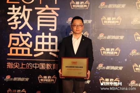 MBA中国网--同济