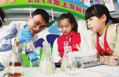 新民晚报--教授和我来做实验