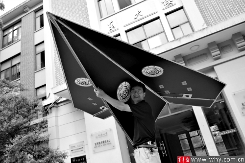 青年报--纸飞机