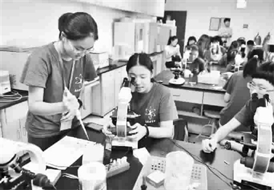 新民晚报--科学营