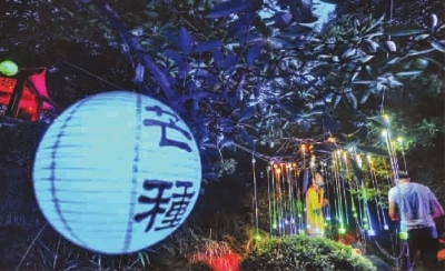 新民晚报--节气