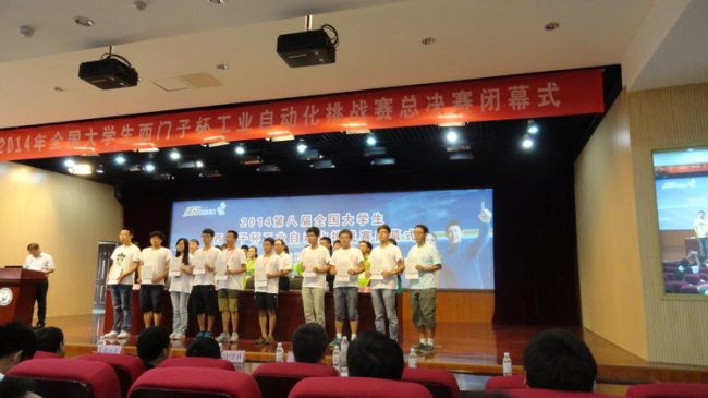 电信学院学生获奖 电信学院学生获奖