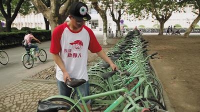 上海科技报 自行车