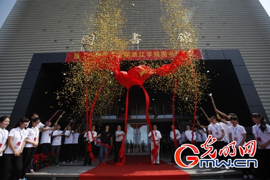 光明网--同济大学浙江学院图书馆