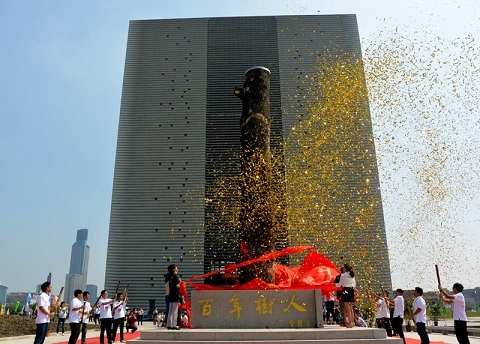 人民网--同济浙江学院图书馆