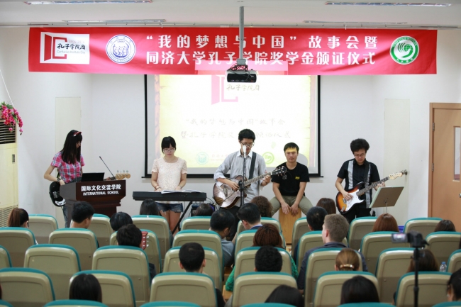 图为同济大学吉他社开场演出 图为同济大学吉他社开场演出