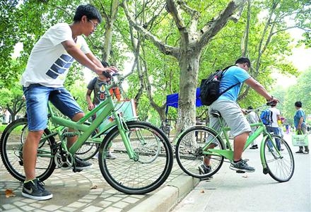 自行车--新闻晨报