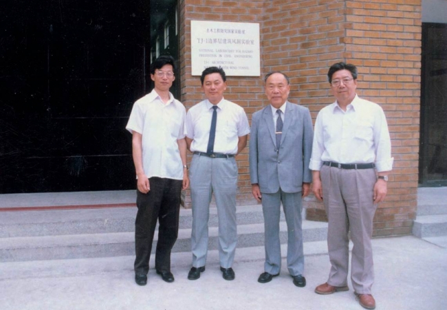 1990年,同济大学土木工程防灾国家重点实验室TJ-1风洞建成、投入使用 1990年,同济大学土木工程防灾国家重点实验室TJ-1风洞建成、投入使用