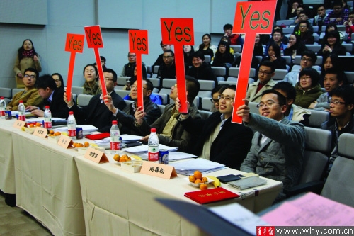 青年报--创业谷1