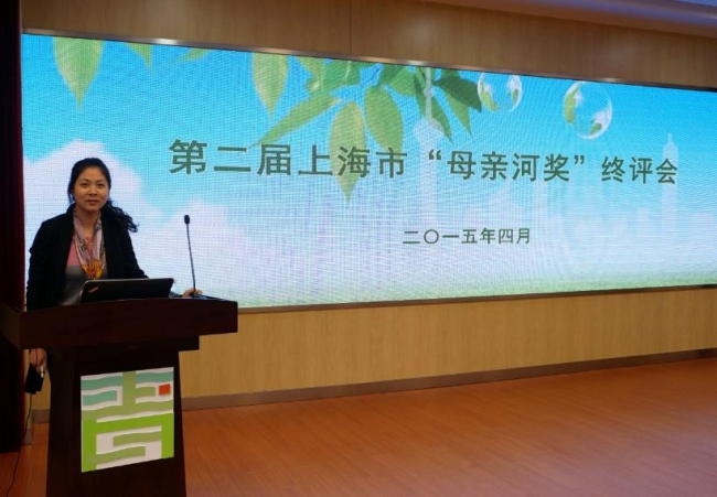 同济教授获上海市“母亲河奖”先进个人奖