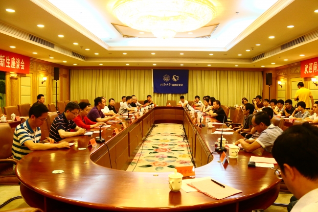 校友座谈会1 校友座谈会1