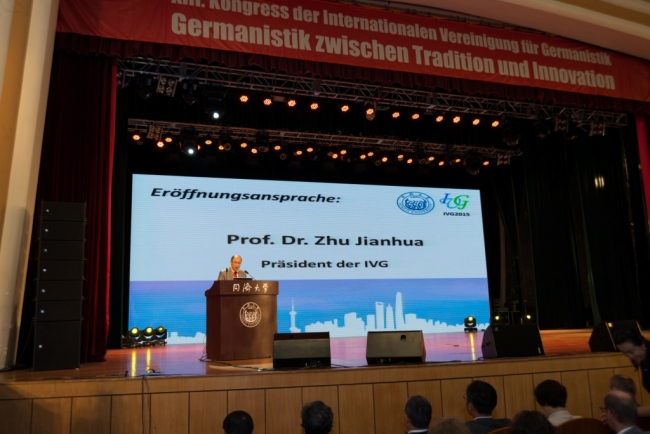 大会主席朱建华发言 2 大会主席朱建华发言 2