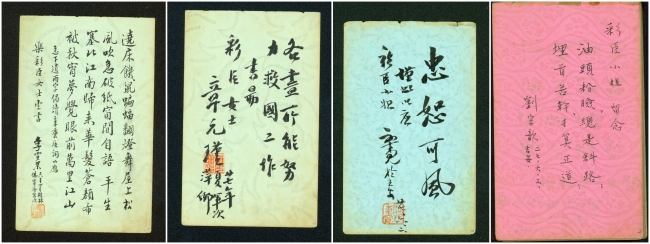initpintu_副本