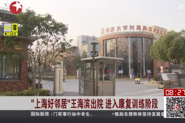 东方卫视截图