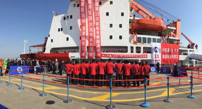 出发仪式 出发仪式