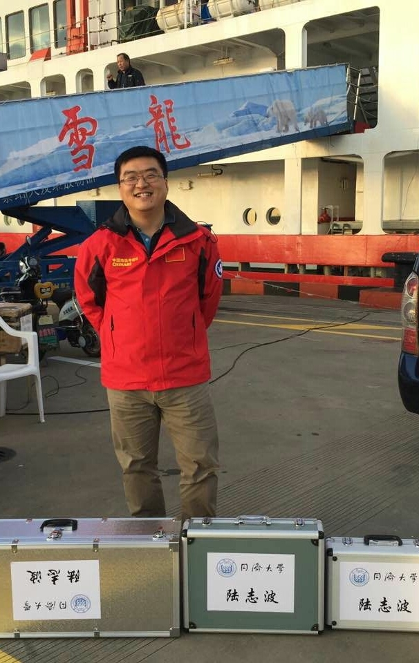 陆志波携带便携式环境监测仪器 陆志波携带便携式环境监测仪器