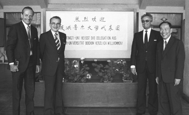 1980年6月4日波鸿鲁尔大学代表团来校访问 1980年6月4日波鸿鲁尔大学代表团来校访问