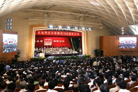 德国前总理施罗德出席同济大学百年校庆典礼 德国前总理施罗德出席同济大学百年校庆典礼